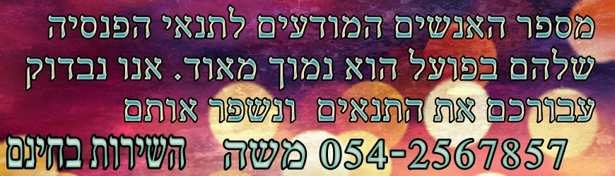 קל1,פורטל כשר,לינקים מאומתים,חיסכון בזמן,פרסום עצמאי,שמירת עיניים,דף הבית שלי